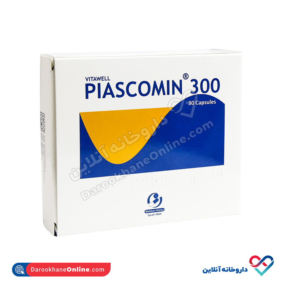کپسول ویتاول پیاسکومین 300 مهبان دارو 30 عددی - Image 1